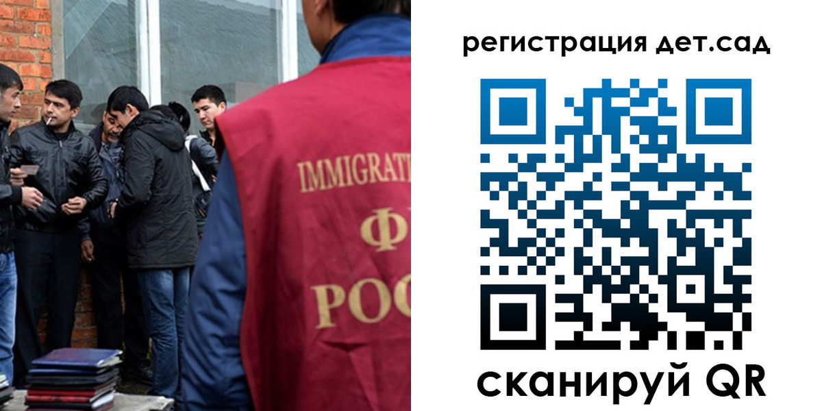 прописка для работы в Тверской области