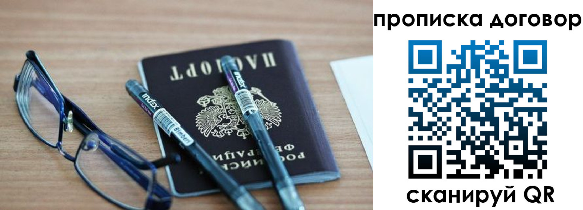 миграционный учет в Тверской области