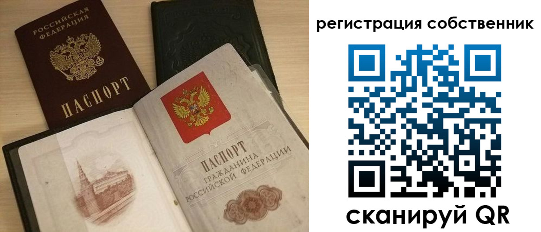 прописка поиск в Тверской области